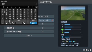 【シティーズスカイライン】あの街、この街、ぼくの街～アド街っく天国～