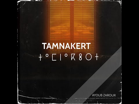Ayoub Zarour - TAMNAKERT - ⵜⴰⵎⵏⴰⴽⴻⵔⵜ ( Official Lyric Video )