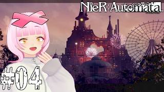 【#04】ﾀﾉｼｲﾀﾉｼｲ！遊園地もあるよ！村もある！🎡やります！ニーア オートマタ/NieR:Automata！！【初見実況/個人VTuber】