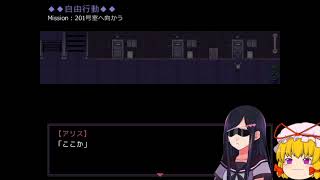 2023/5/17【34歳のゆっくり実況】人間裏街道　part4