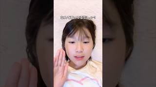 なんて言ってるでしょう！？#shorts