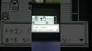 【ポケモン青】初代なぞの場所発見！？
