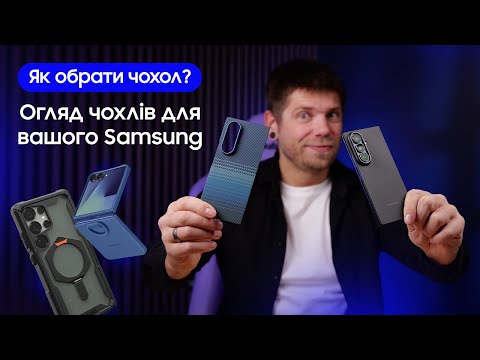 Чохол-накладка  Samsung Kindsuit Case для Samsung Galaxy S25 FE Tan (EF-VS731PAEGWW)