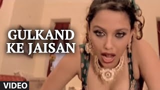 Gulkand Ke Jaisan Bhojpuri Dance Video Song  FeatP