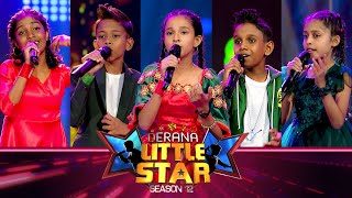 Derana Little Star Season 12  Episode 22  25th Feb