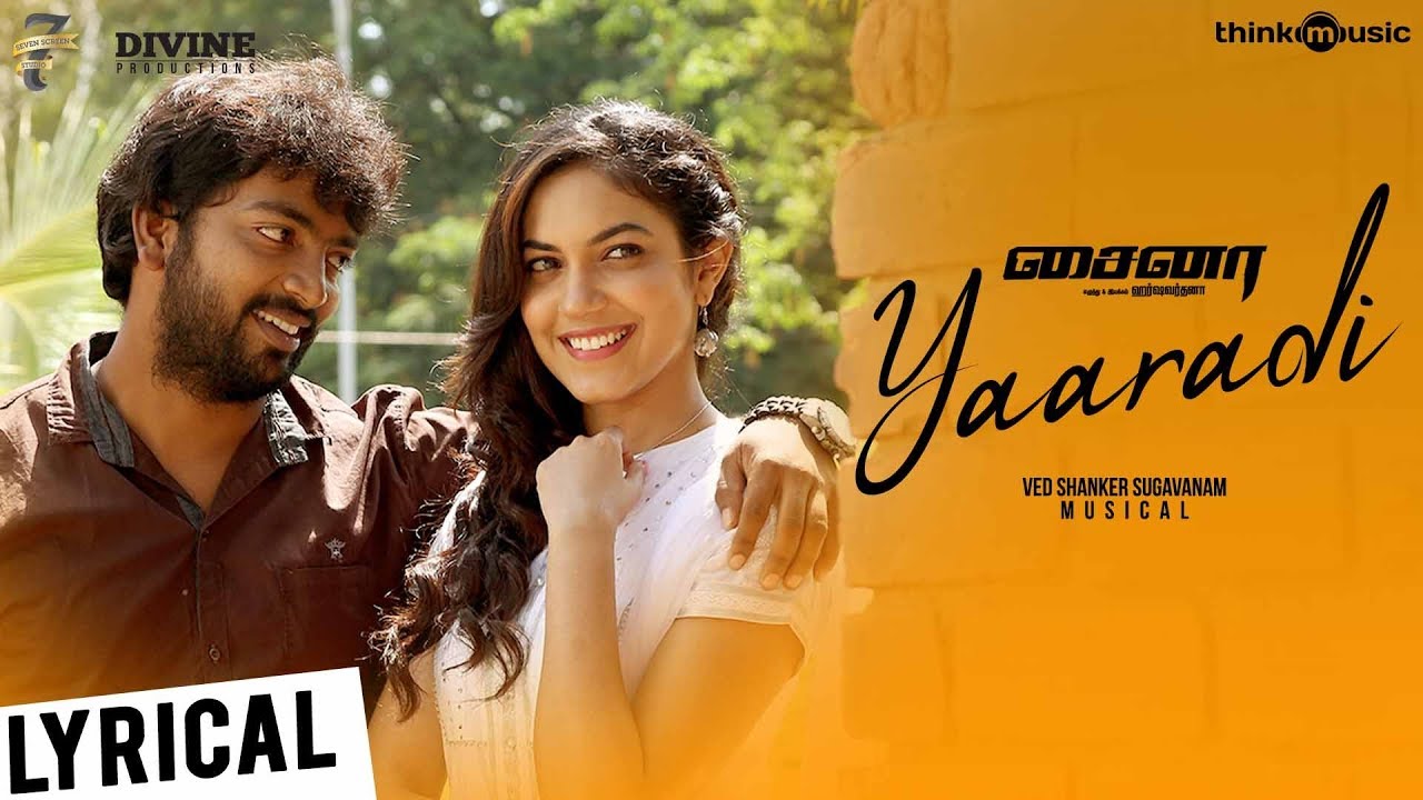 Yaaradi Song Lyrics | China | Benny Dayal