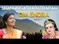 Shanmugashadatharam Om Endra Lakshmi Priya Sriraman Rajan Srinivas Prasana Ramarathnam