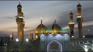 #البث_المباشر| من اروقة العتبة الكاظمية المقدسة