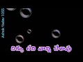 Cheppanu Cheppukolenu Whatsapp Status
