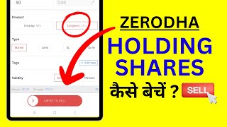 How to Sell Stocks from Holding in Zerodha Kite - Delivery Stock Selling