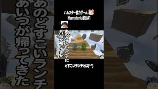 せーの！の合図でどすこいランチ？？？