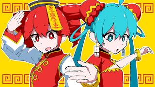 [閒聊] Atena 因初音影片出現小熊維尼被B站ban台