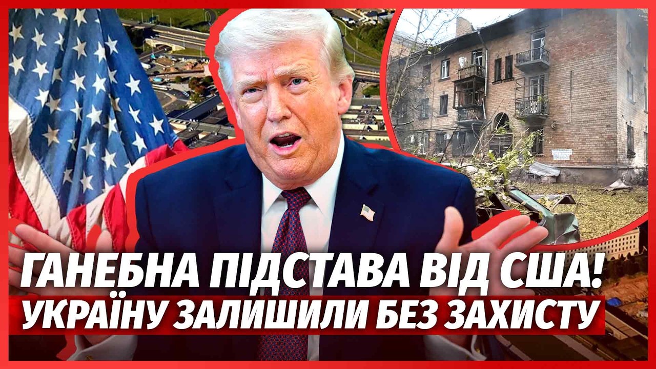 👊ЕКСТРЕНО! НАЙМАСОВАНІША АТАКА НА УКРАЇНУ. РФ СКОРИСТАЛАСЬ БЛОКУВАННЯМ ВІД