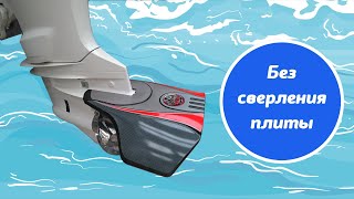 Все для лодок стингрей