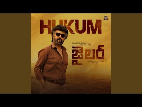 Hukum - Telugu (From "Jailer")