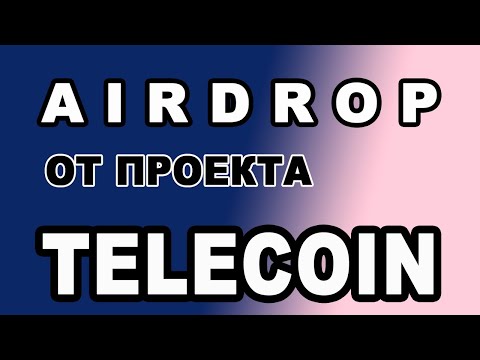 AIRDROP ОТ ПРОЕКТА TELECOIN