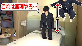 【衝撃】パジャマで案件を受ける男。（CUT純もあります）