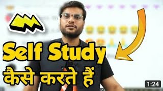 pdhi ke samaye nind kyu ati hai😕😕 #A2 #motivation