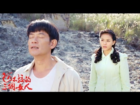 『煙花』/荒山亮 (民視【阿不拉的三個女人】主題曲)