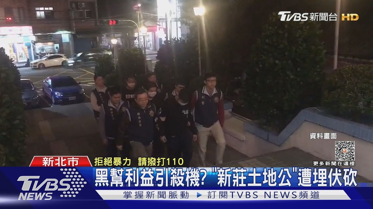 竹聯內鬨!住家停車場遭砍 男奪刀反擊2傷