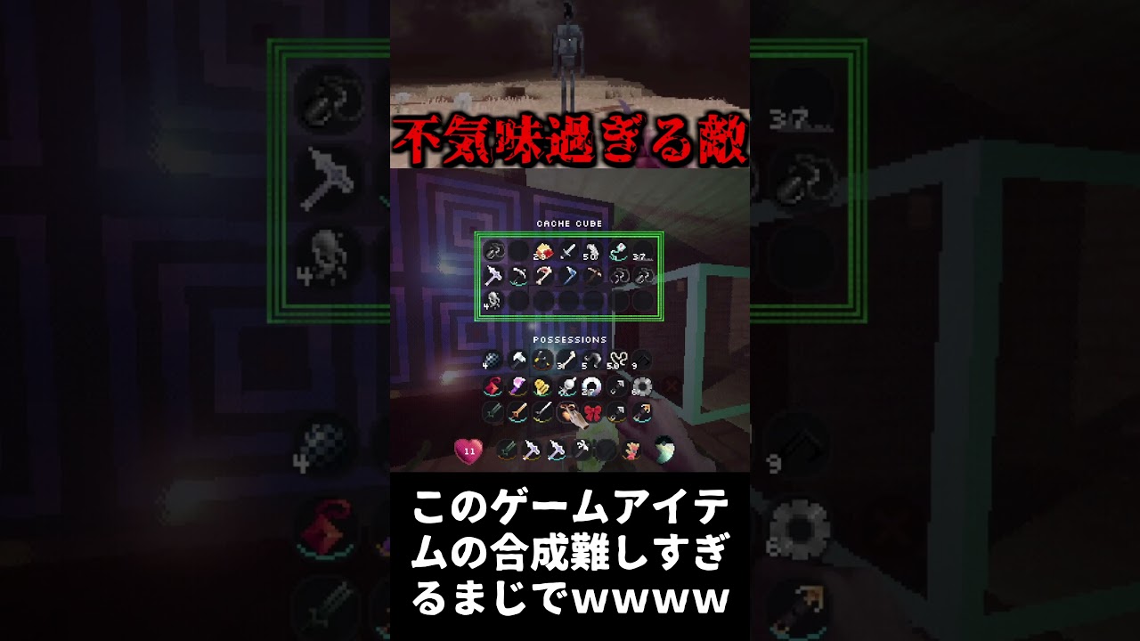 ステータス全然上がらんのかいｗｗｗ【Lucid Blocks】 #ゲーム実況 #ホラーゲーム