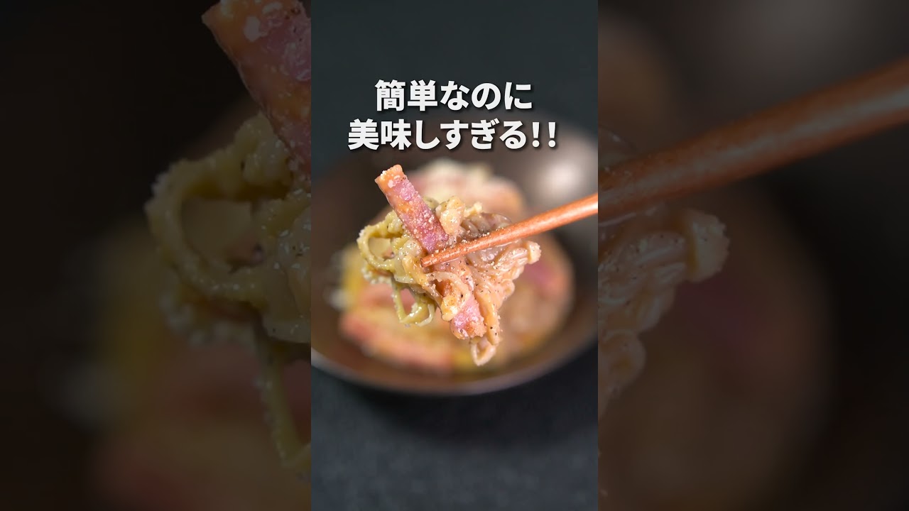【えのき】レンジで簡単に出来て嬉しい◎腸活ヘルシー1品【副菜レシピ】【今日のあと一品】 #shorts