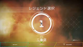 APEX Legends #11