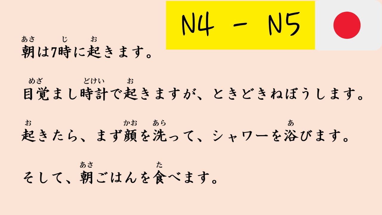 [N5 - N4] 10-minute simple Japanese listening | A day in Japan | 日本での一日