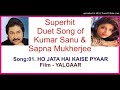 01 HO JATA HAI KAISE PYAAR YALGAAR