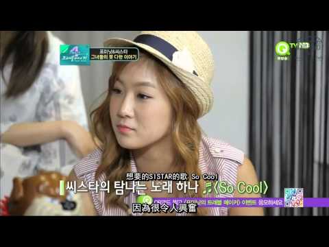 【Wait4u!中字】120808 4MINUTE TravelMaker EP04 (1/4)
