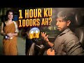 Chennai Oda Innoru Face CHENNAI NIGHT LIFE
