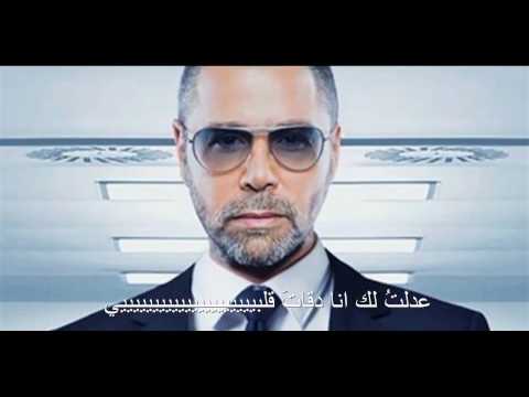 Yuri Mrakadi - Arabiyon Ana Reloaded 2016 عربي أنا - يوري مرقدي