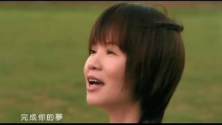 黄乙玲 你就要幸福