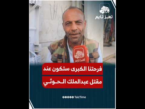 Yemeni Windows Media