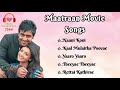 Maatraan Songs Tamil Songs Tamil Super Hit Songs Tamil Hit Songs Tamil Love Songs Tamil Surya Hits