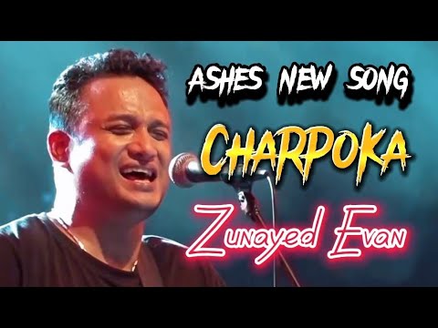 কি জলে ভেজাও তুমি রাগ গুলো চোখে | Charpoka | ছারপোকা | Zunayed Evan | by Ashes Live Concert