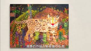 羅國彰介紹影片截圖