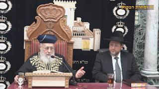 הראשון לציון הרב יצחק יוסף שליט"א - שיעור מוצ"ש משפטים תשפ"ו והרב המקדים הרב אברהם דרעי שליט"א (רבנים שונים) - התמונה מוצגת ישירות מתוך אתר האינטרנט יוטיוב. זכויות היוצרים בתמונה שייכות ליוצרה. קישור קרדיט למקור התוכן נמצא בתוך דף הסרטון