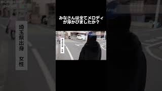 #ニュース#関西#文化#放送事故#ブリッヒー#残りのメロディは本編から