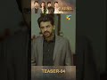 Sultanat - Teaser Episode 04 -17th April 2024 [ Humayun Ashraf, Maha Hasan & Usman Javed ] - HUM TV