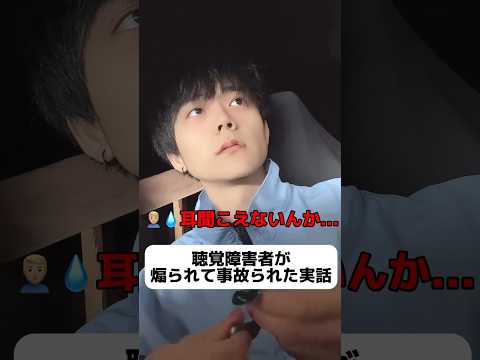 同じ温度にいる動物について耳が明らかにすること