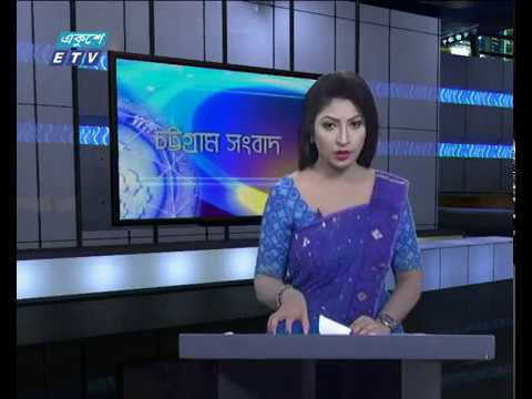 সন্ধা ৬টার সংবাদ ২৪ ০৯ ২০১৭