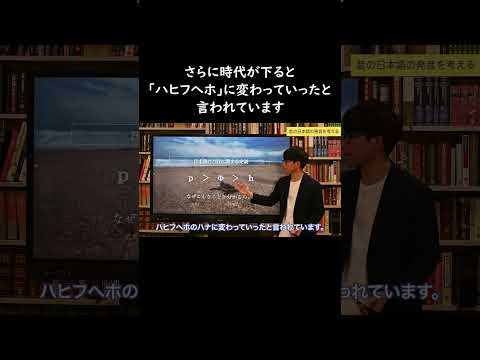 言語文化学科 【奈良大学 文学部 国文学科】文学作品はもちろん、日本語自体も研究対象です #奈良大学 #shorts  #奈良
