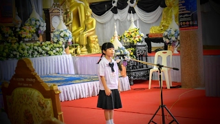 ยิหวา บรรยายธรรม ระดับจังหวัด ปี 2560