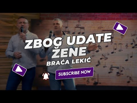 Braća Lekić - Zbog udate žene (NOVO 2023)