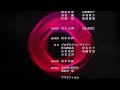 Ghost in the Shell Arise - 02 - Ending credits [1080p ...