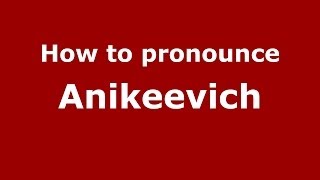 How to pronounce Anikeevich