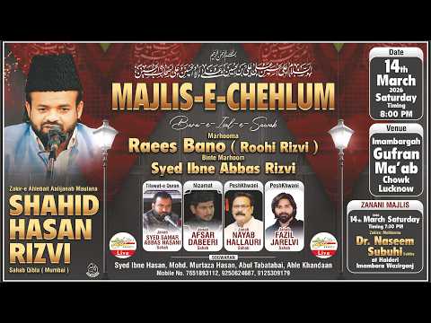 🔴 Majlis-e-Chehlum | Marhooma Raees Bano (Roohi Rizvi) | Maulana Shahid Hasan Rizvi | Ghufranmaab
