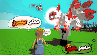 سويت نفسي بنت شحاته وجبت اشياء خرافيه بالشحاته بقيت اغني لاعب  ????/ جرو اجاردن grow a graden 