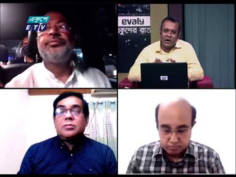 একুশের রাত ||Ekusher Raat || 26 June 2021 || ETV TalkShow